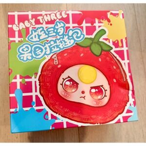 Baby Three Orchard Zipper Bag Plush Blind Box DPL4300 New Mystery Box